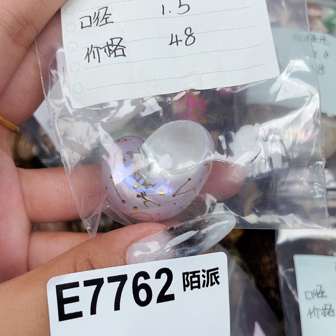 爱***芙寄居蟹寄居蟹7762