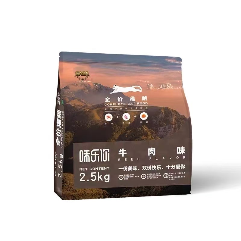 味乐你牛肉味深海鱼味猫粮2.5KG