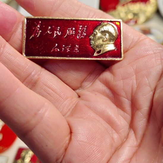 张***Y其他普通金属爷爷纪念章爷爷纪念