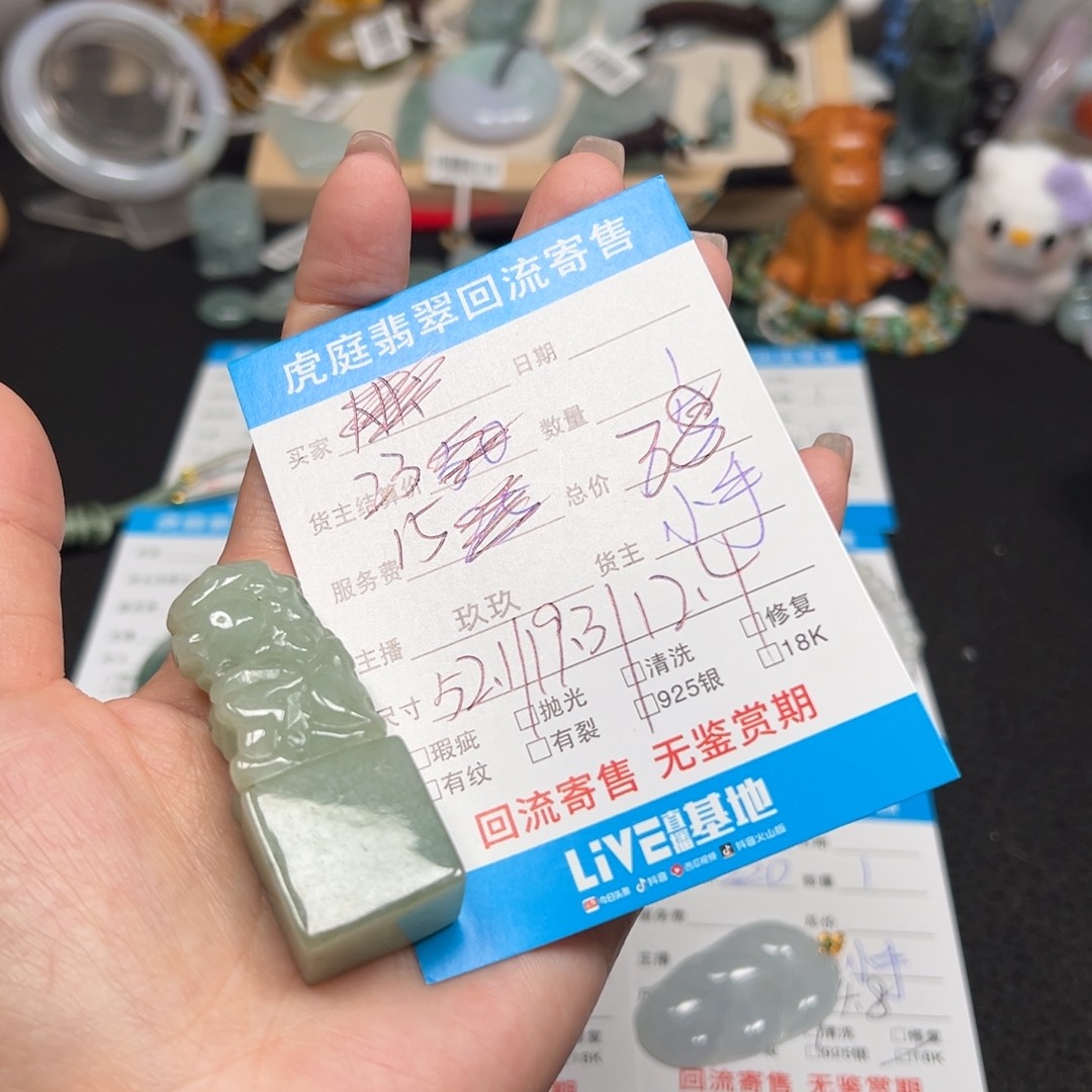 礼***哥翡翠未镶嵌颈饰天然A货缅甸