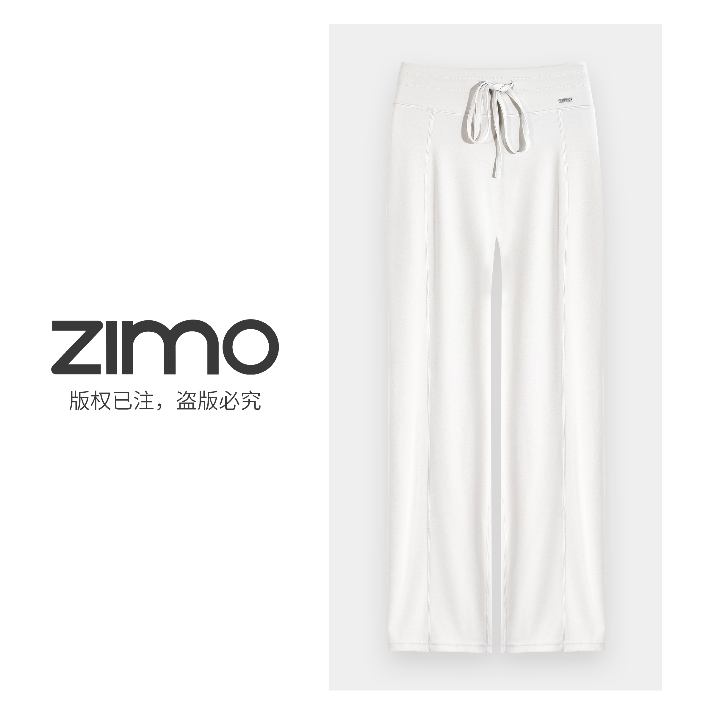 砂洗空气层抽绳阔腿裤老钱白678-zimo-瑜伽健身瑜伽裤外穿YFKZ678