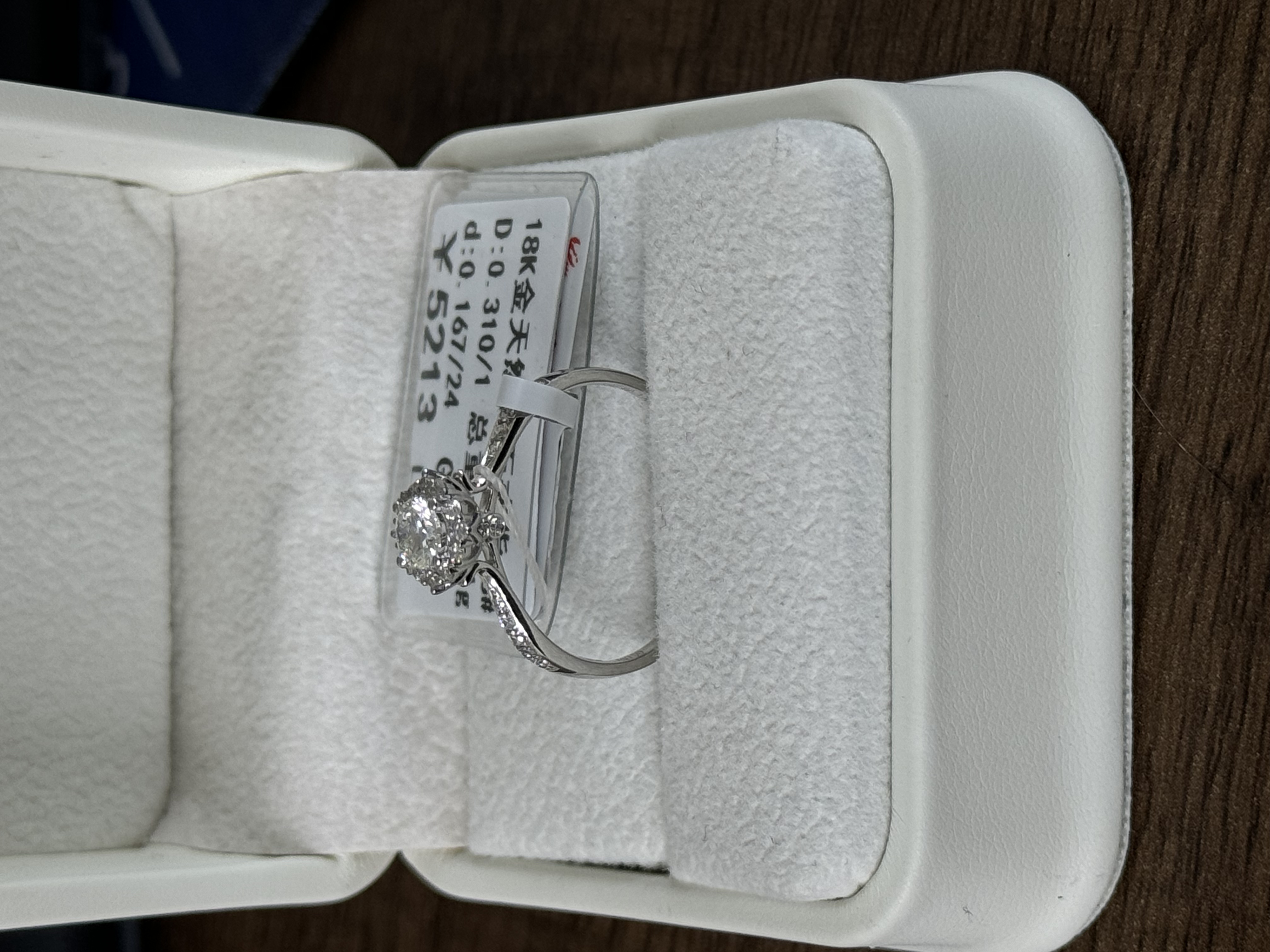 18K金钻石戒指时尚16圈