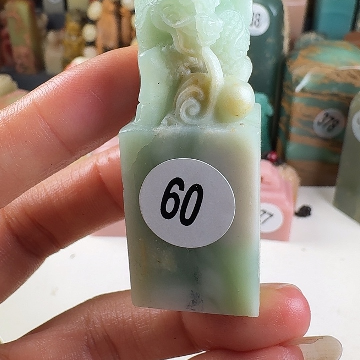 昌化石印石丝处理印石章料…..