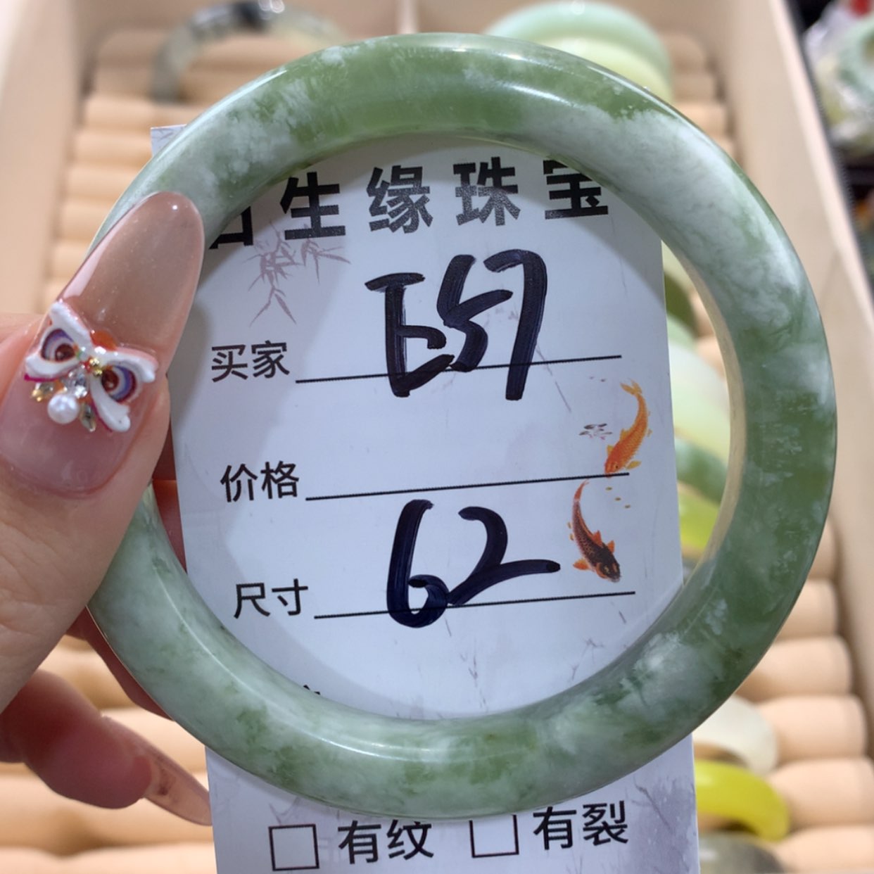 【闪购商品】蛇纹石玉手镯未镶嵌