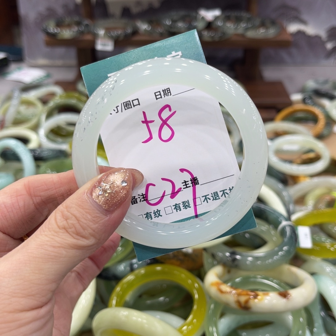 岫玉未镶嵌手镯手镯