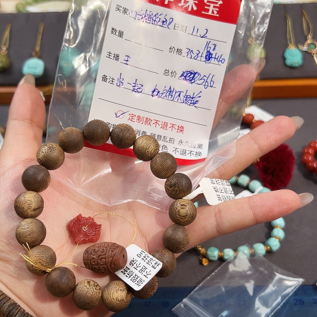 定制南红玛瑙未镶嵌狐狸面具手串