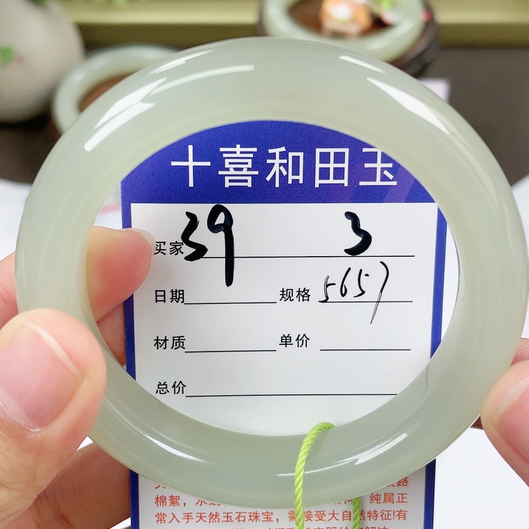 【闪购商品】和田玉手镯未镶嵌