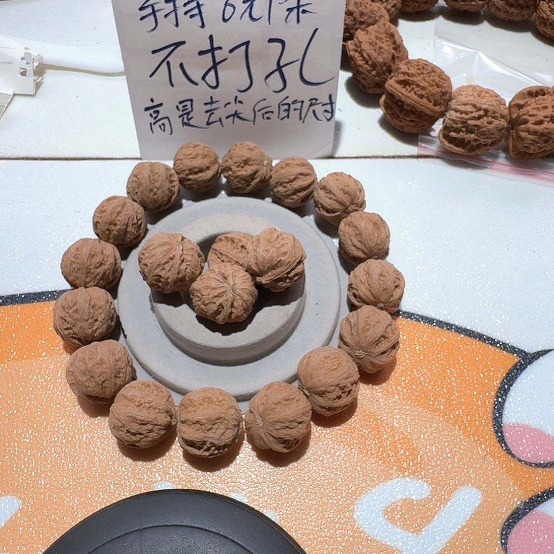 核桃手串/手链6号边24手持一条核桃