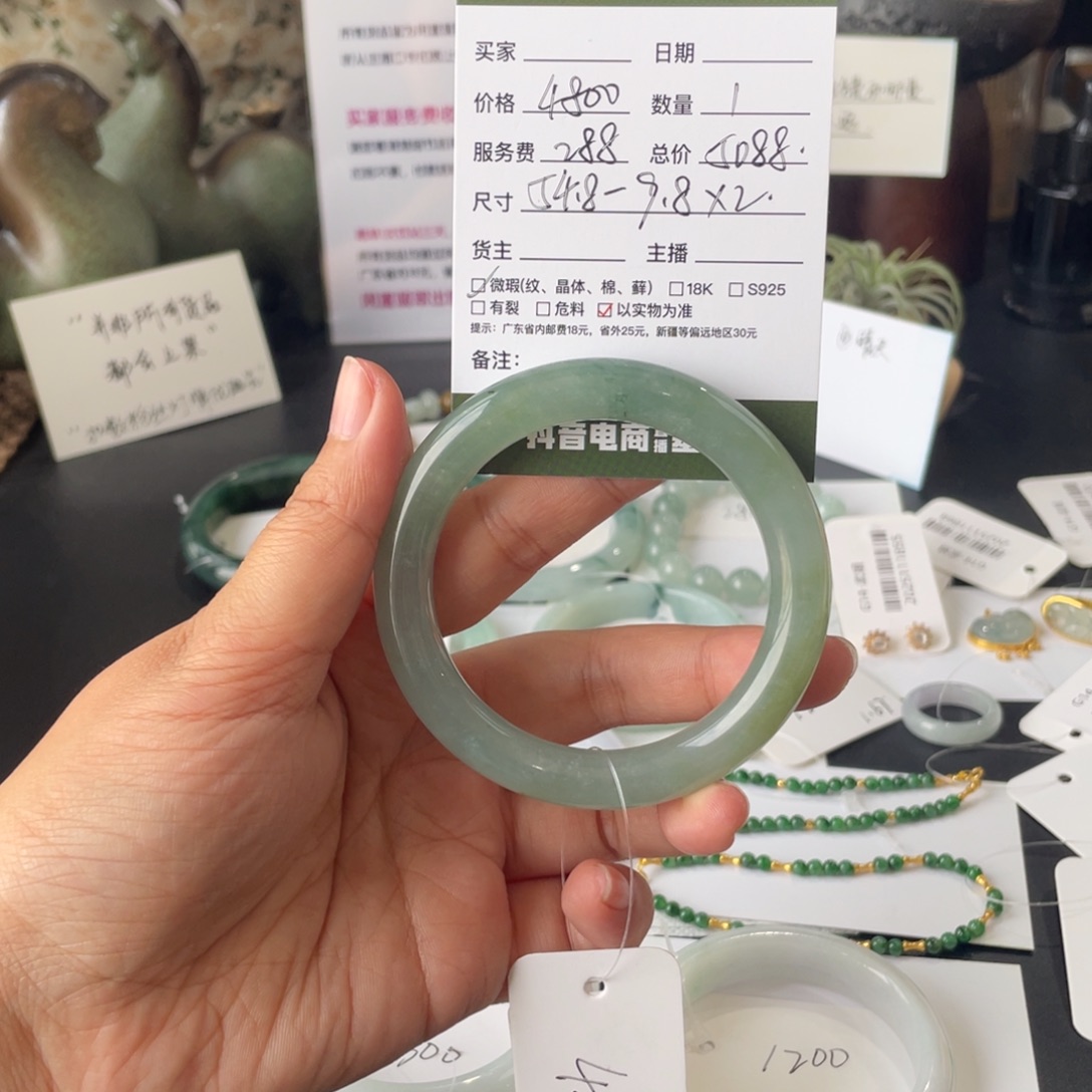 翡翠未镶嵌手镯翡翠