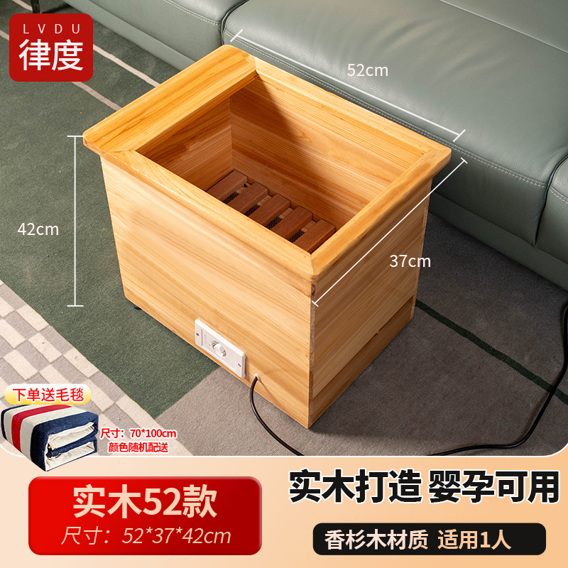 【7号】【实木款52*37*42】（1人用） 电火桶家用实木取暖器神器火桶