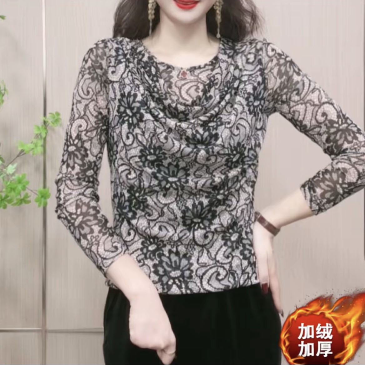 时髦秋冬加绒长袖堆堆领弹性网纱时尚洋气百搭气质减龄显瘦上衣女