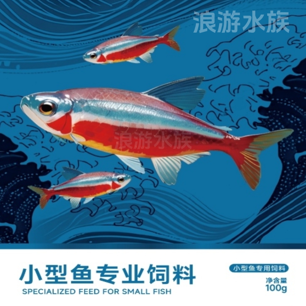 南美鱼增艳高蛋白专业饲料 工作室自用 