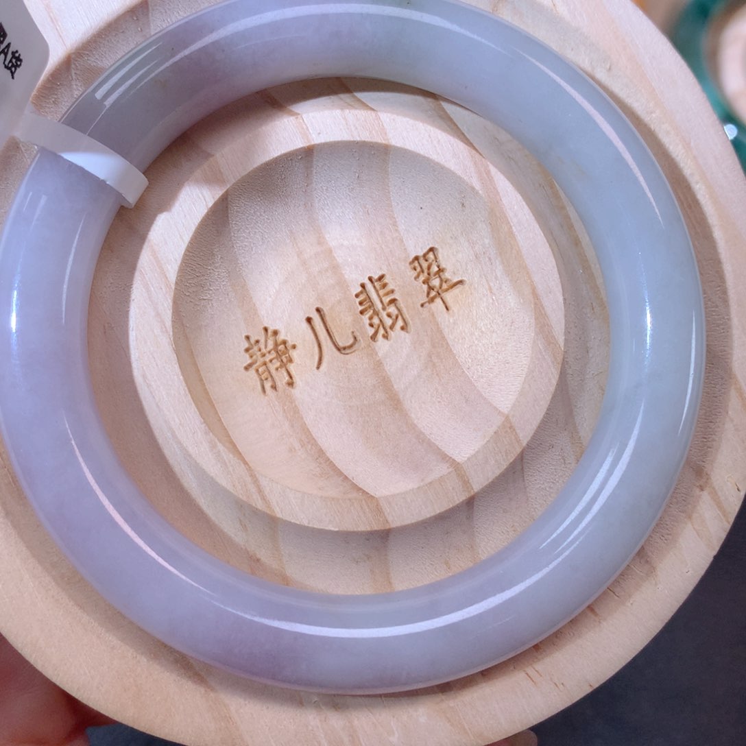 翡翠手镯未镶嵌圈口5556