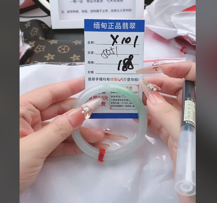 X101【正品 缅甸翡翠】实物以直播间为准微色差