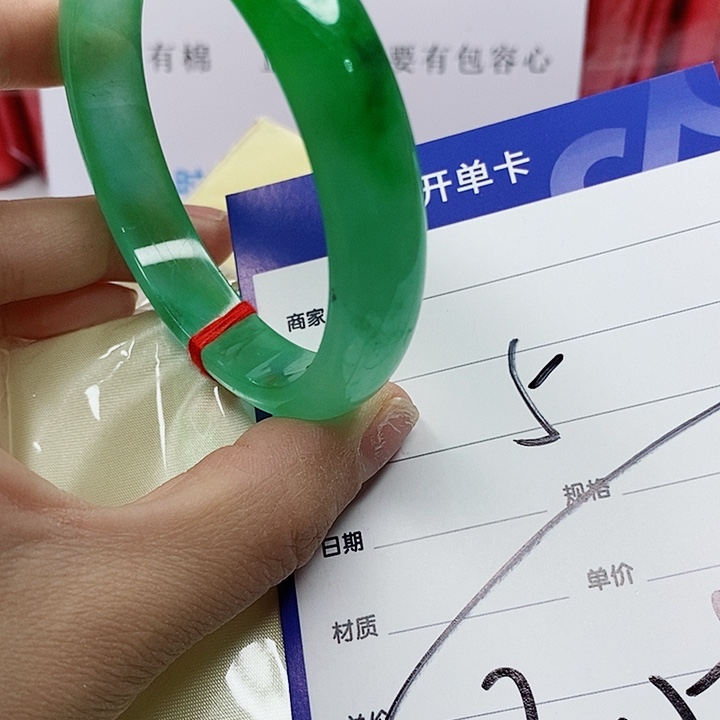 翡翠手镯（圆镯）未镶嵌