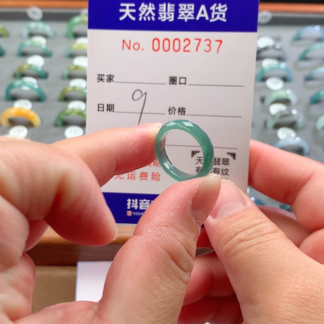 翡翠戒指未镶嵌天然