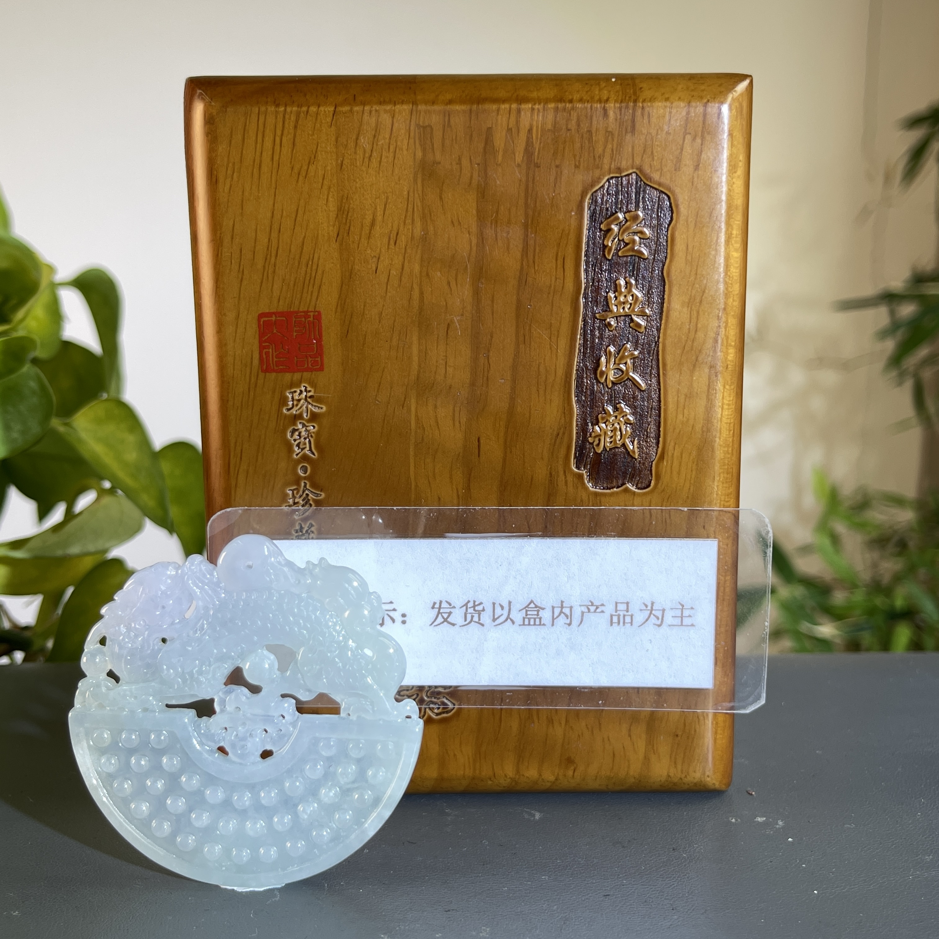 JXA15-251 H 天然翡翠缅甸A货