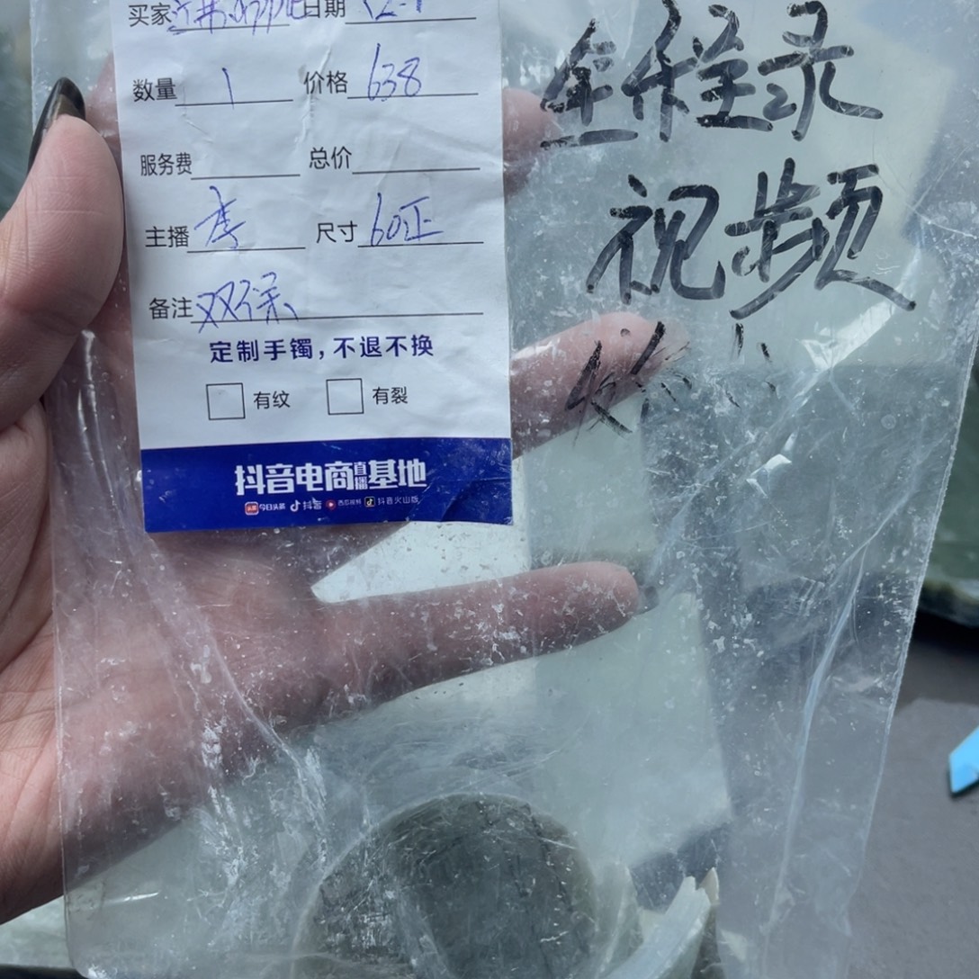 江***e和田玉未镶嵌手镯