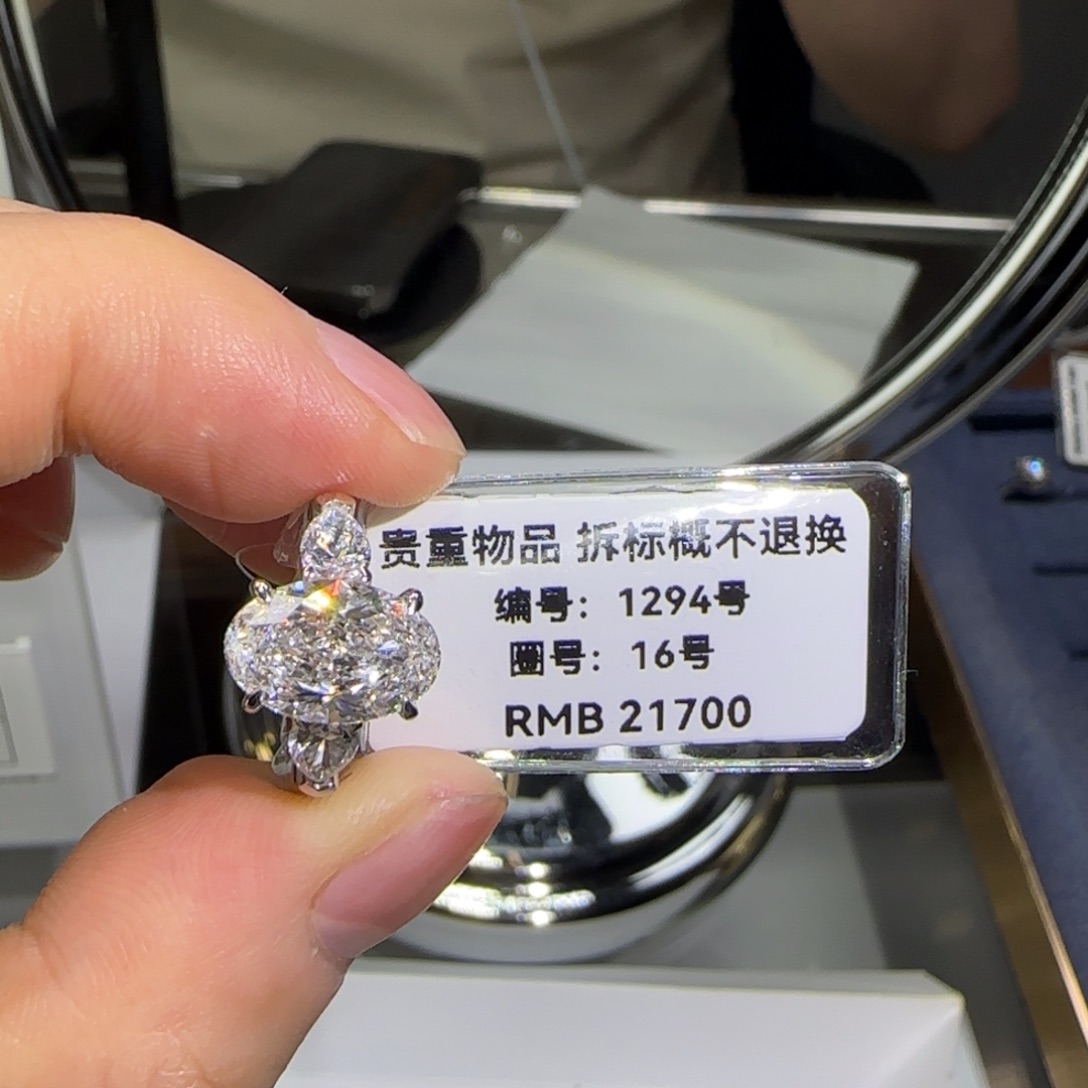 实验室培育钻石18K金镶嵌三生石3卡16圈