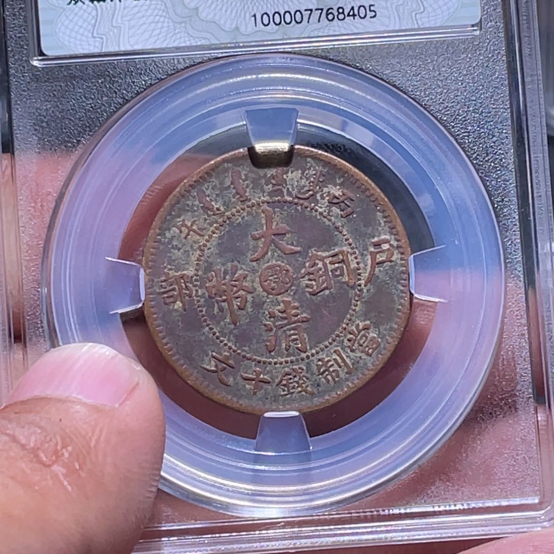 金属江南收藏江南柴8405