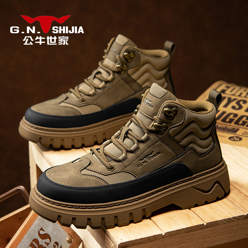 G.N.Shi Jia/公牛世家厚底马丁靴户外工装靴防滑耐磨百搭复古靴子