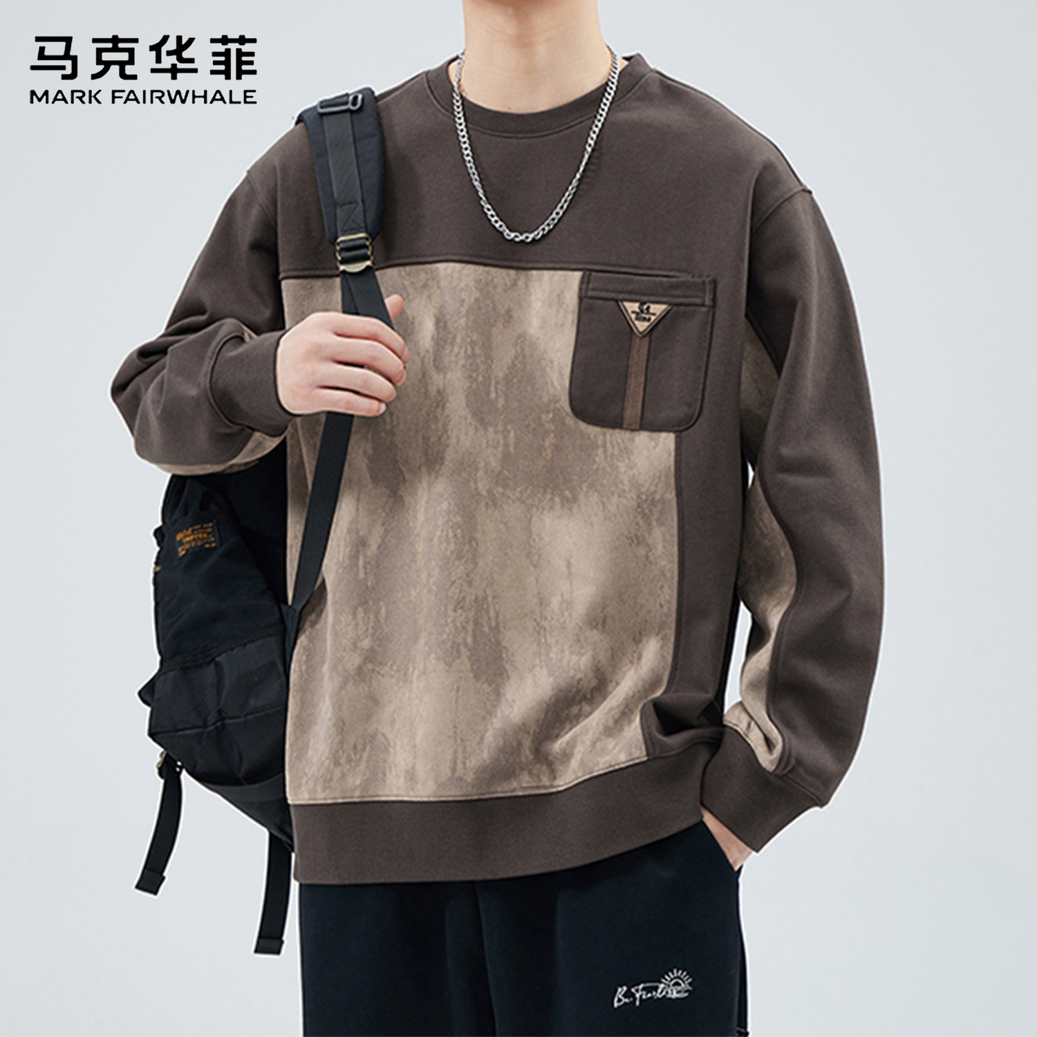 马克华菲重磅拼接卫衣男美式秋冬潮牌2025新款长袖T恤圆领潮上衣
