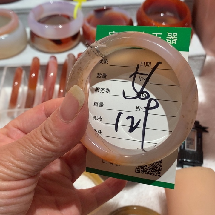 玛瑙/玉髓手镯未镶嵌56