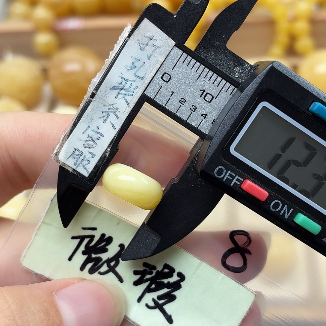 琥珀未镶嵌裸石蜜蜡