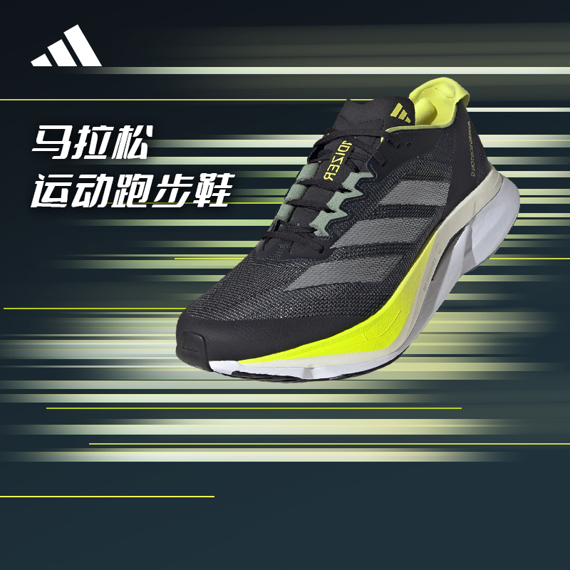 阿迪达斯 （adidas）男子跑步跑步鞋JI4477