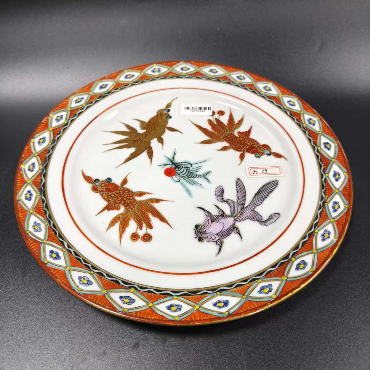 DS119 民国广彩鱼纹赏盘 直径26cm