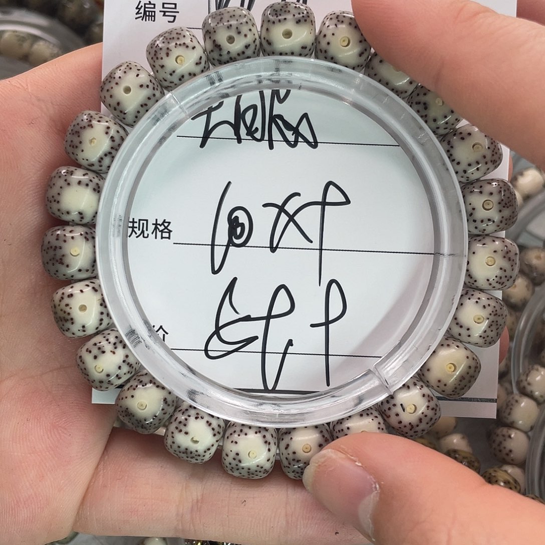 手串星月菩提11大眼