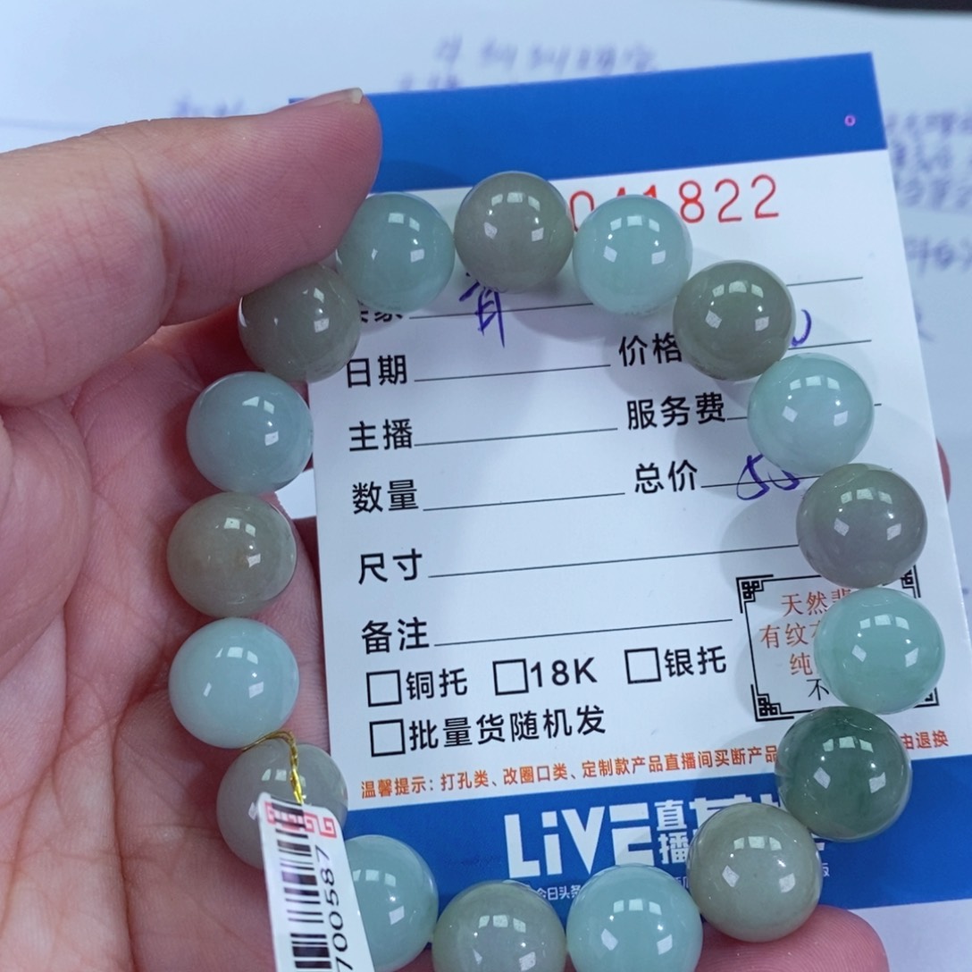 翡翠颈饰未镶嵌青****歌