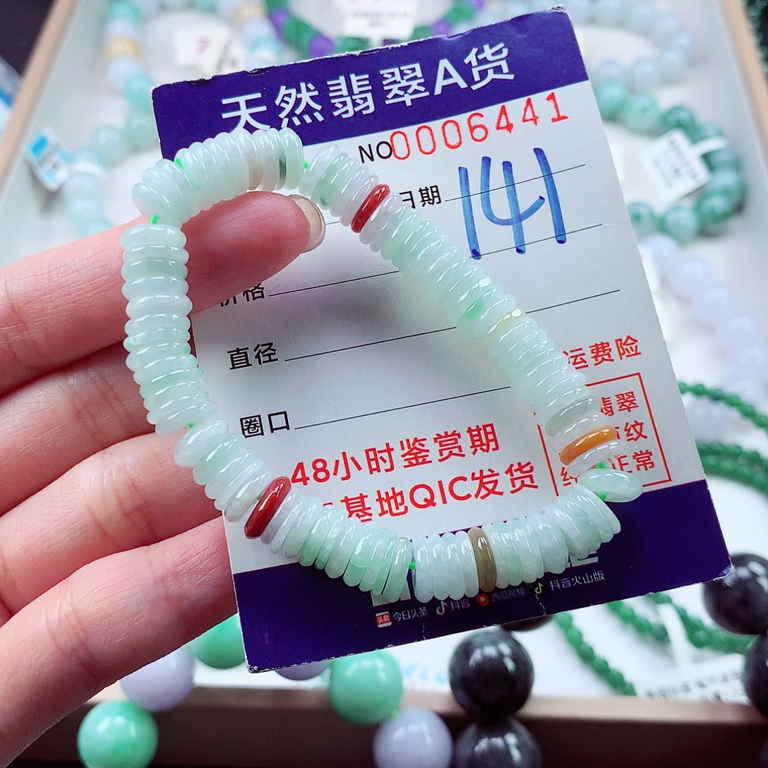 翡翠未镶嵌毛衣链