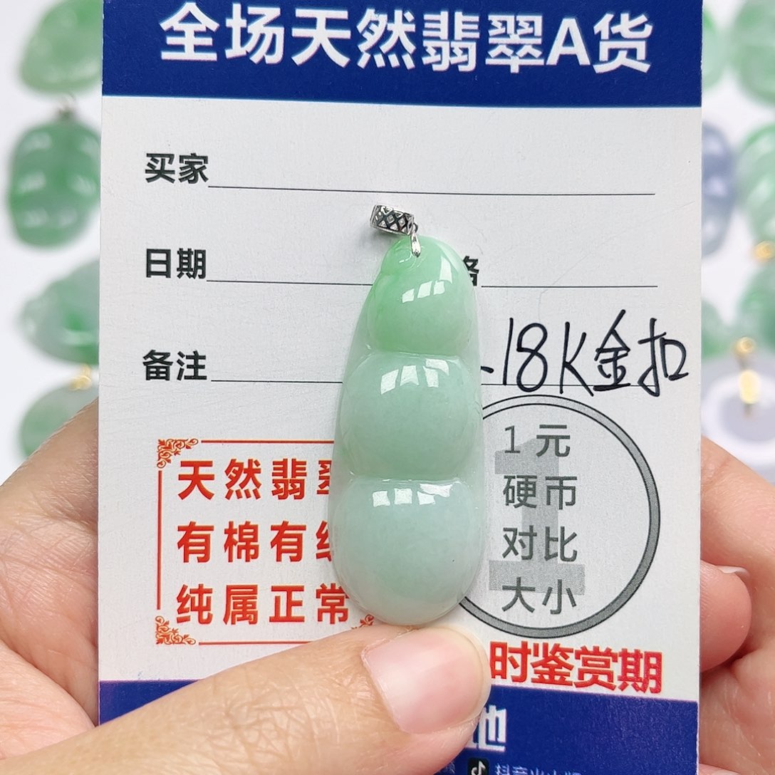 翡翠挂件18K金镶嵌四会天然翡翠A货