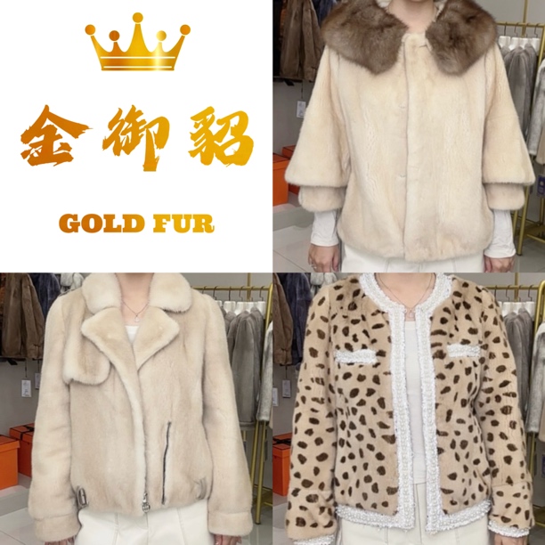 【2号惊喜链接金御貂】2025皮草绝美新款女貂皮100%真貂女款