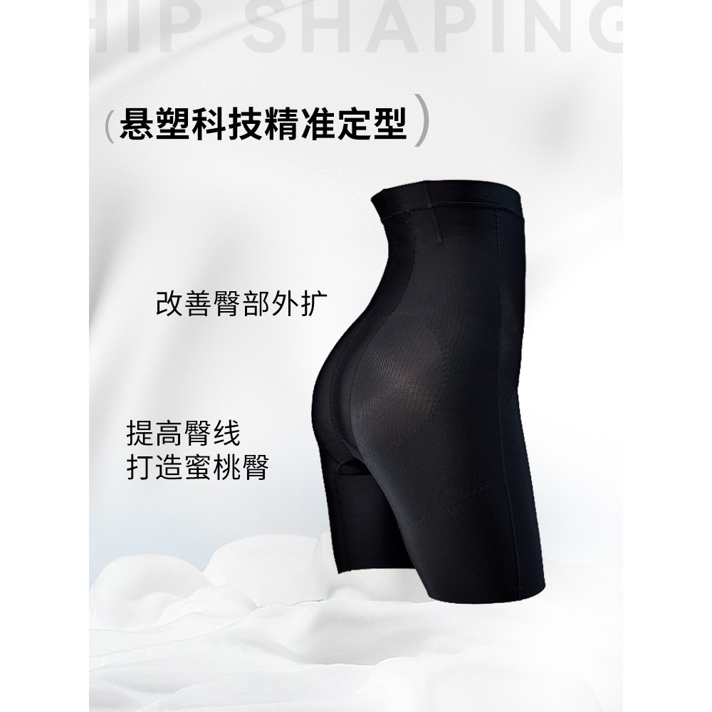 【3513强压塑形体雕裤】小内内+提臀收腹裤束腹高腰塑身