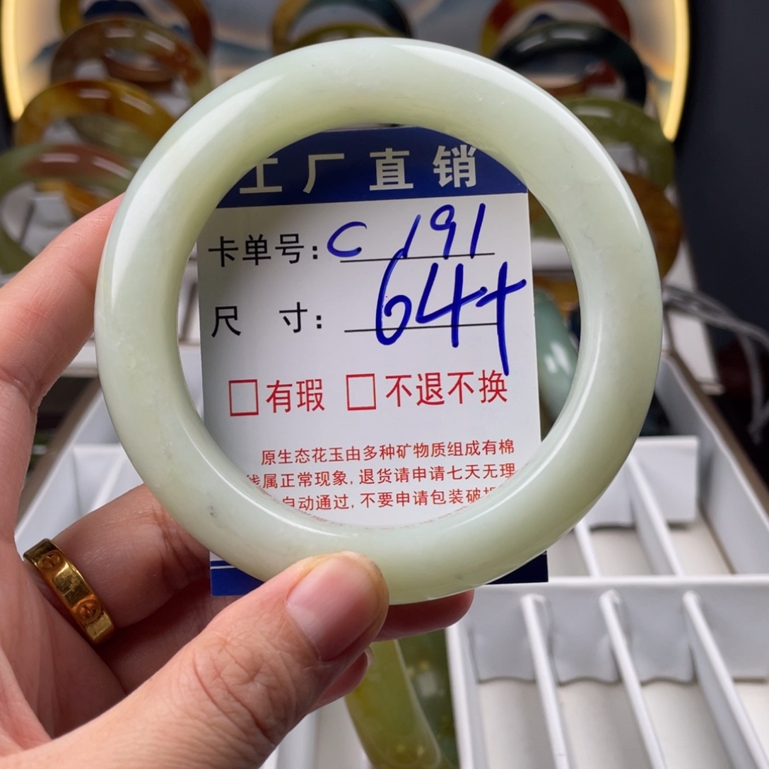 蛇纹石玉未镶嵌手镯