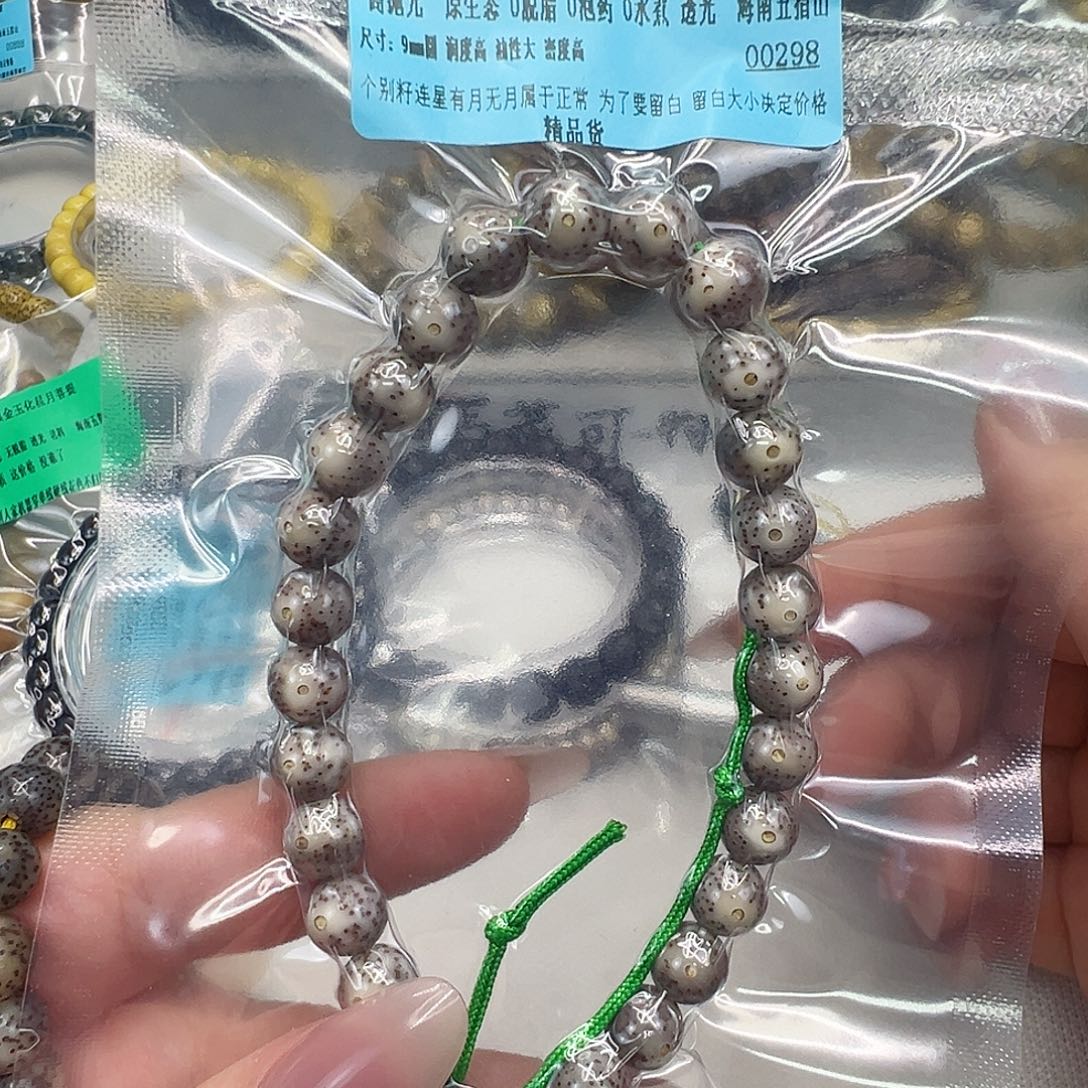 星月菩提手串39高端黑星月菩提手持9圆