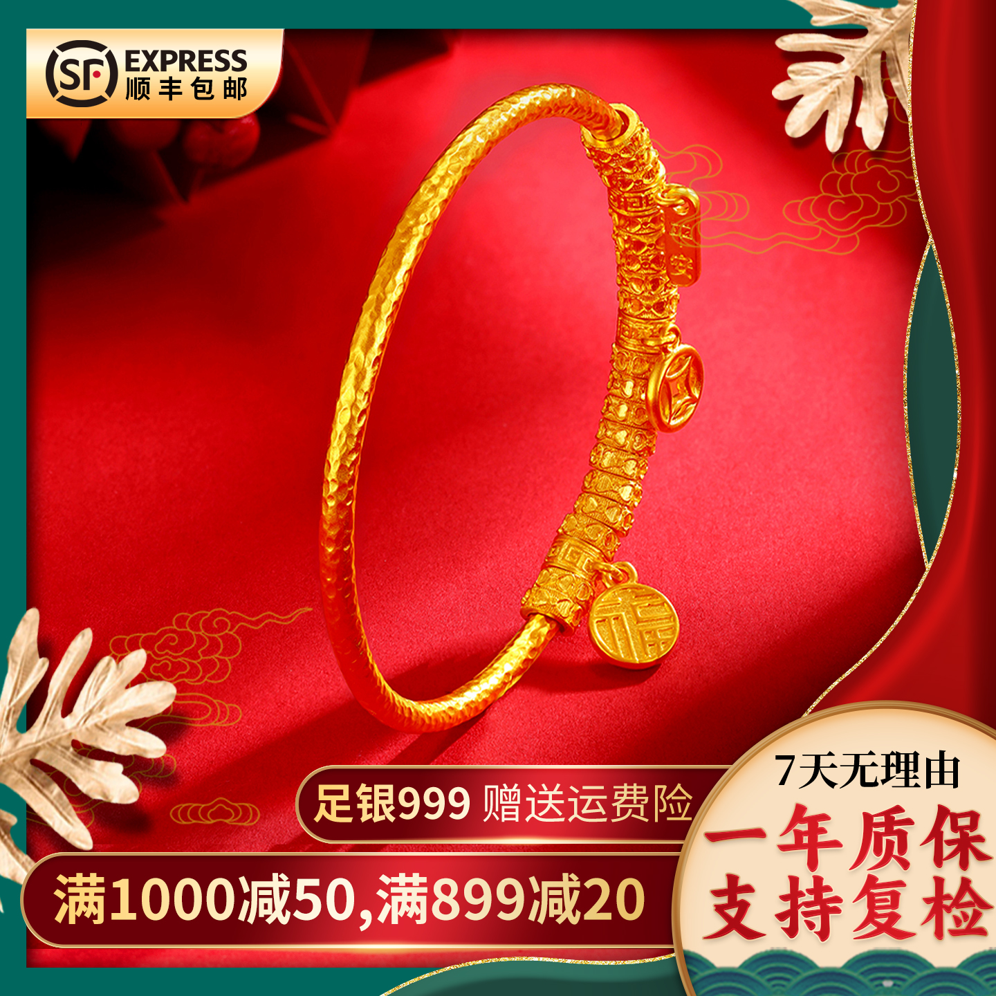 足银手镯 足银盘缠手镯万贯钱串子百搭手工传承情侣送礼盒