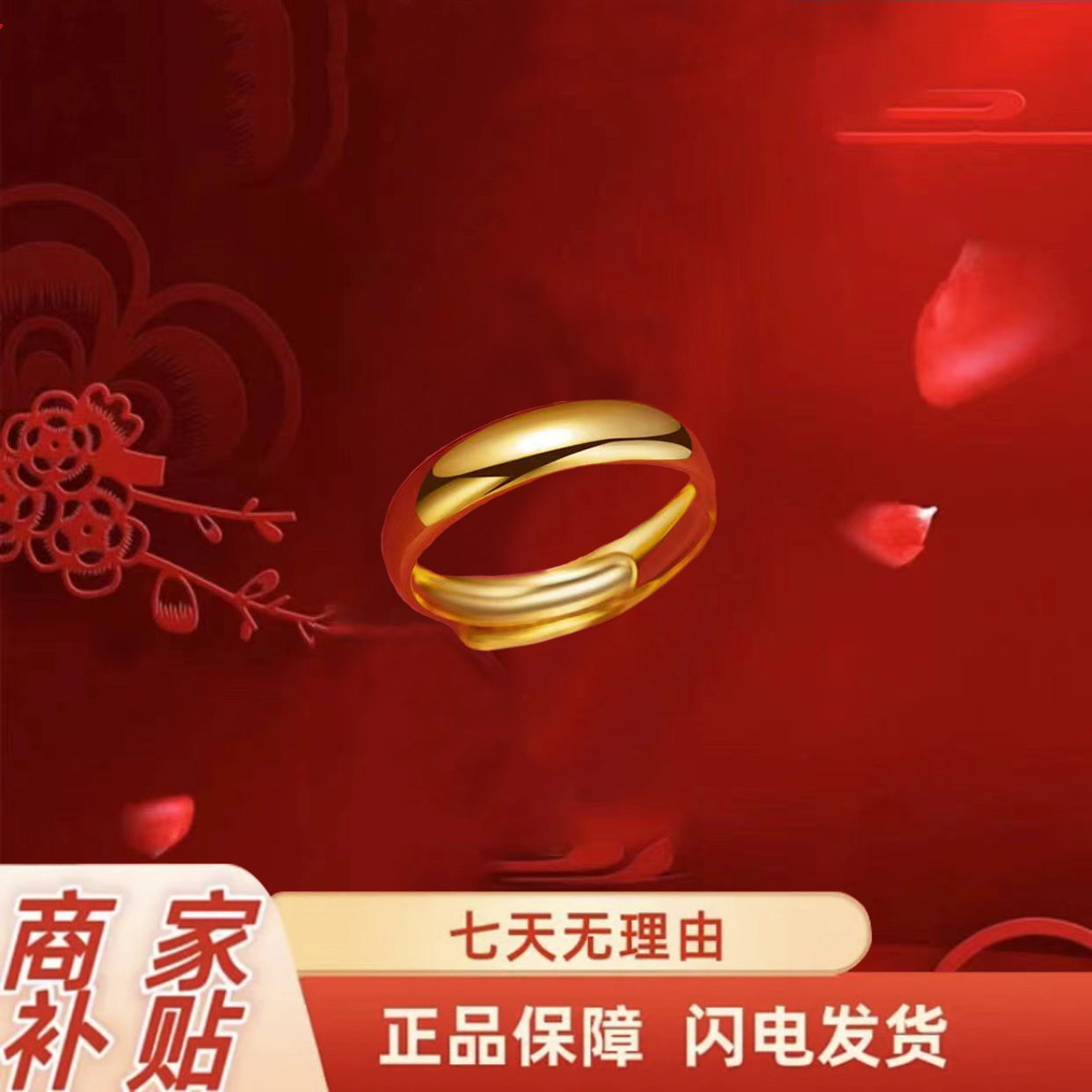【粉丝专属】光面条戒开口可调节指环简约时尚情侣