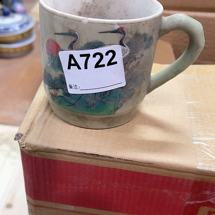 一*陶瓷制品瑕疵处理