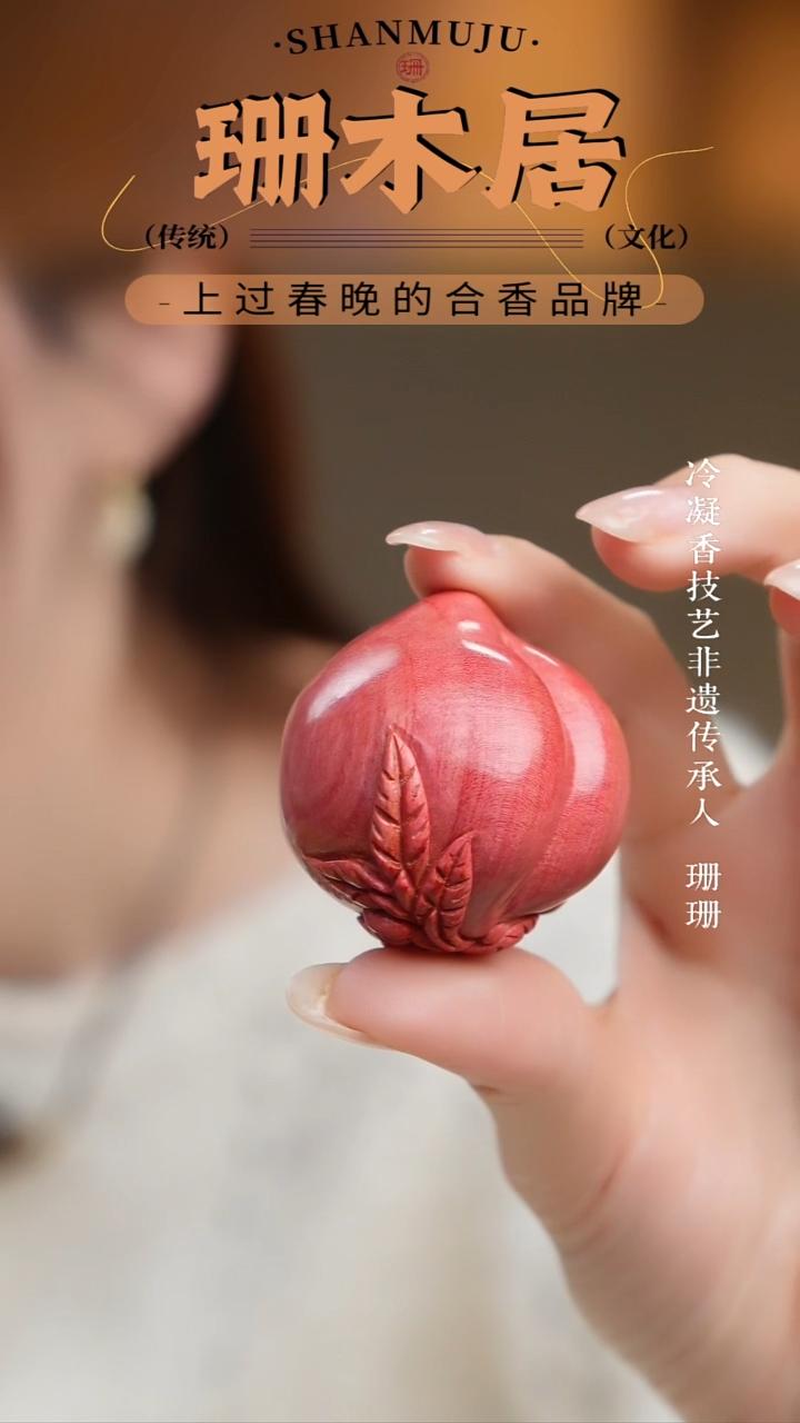 【珊木居】QT900JY 粉象木雕刻手把件