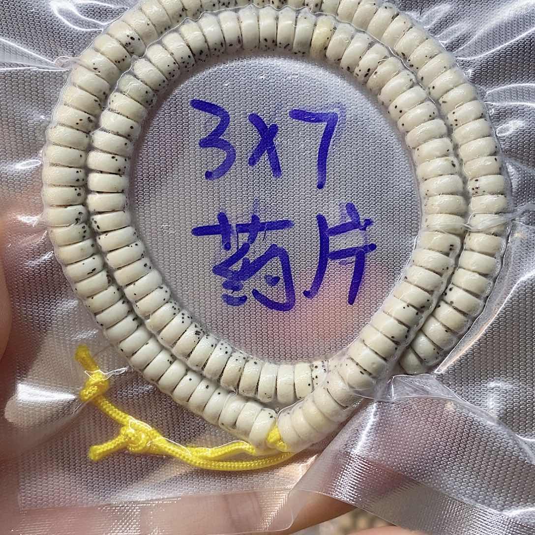 星月菩提吊坠9999999999