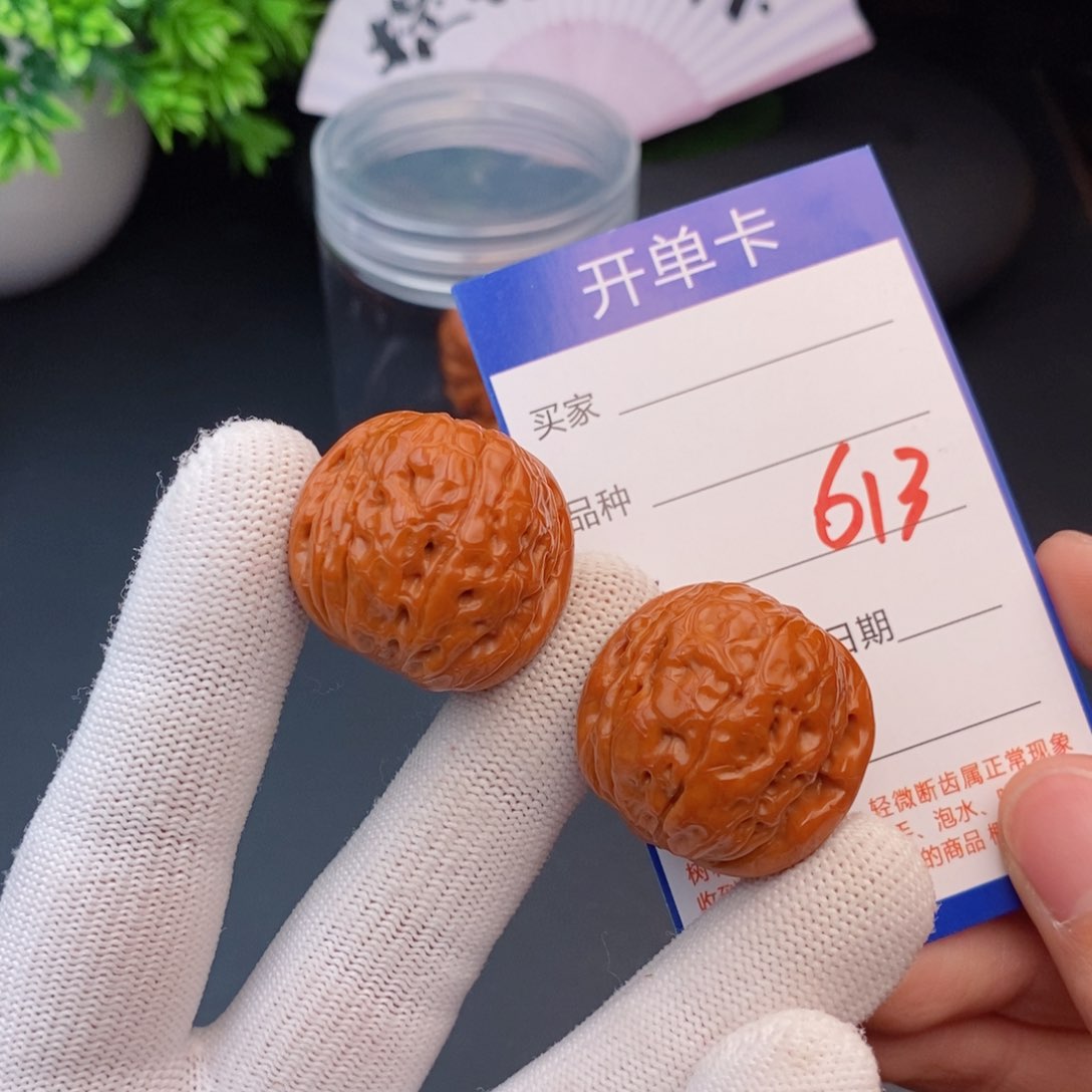 文玩核桃把件30甲骨文613