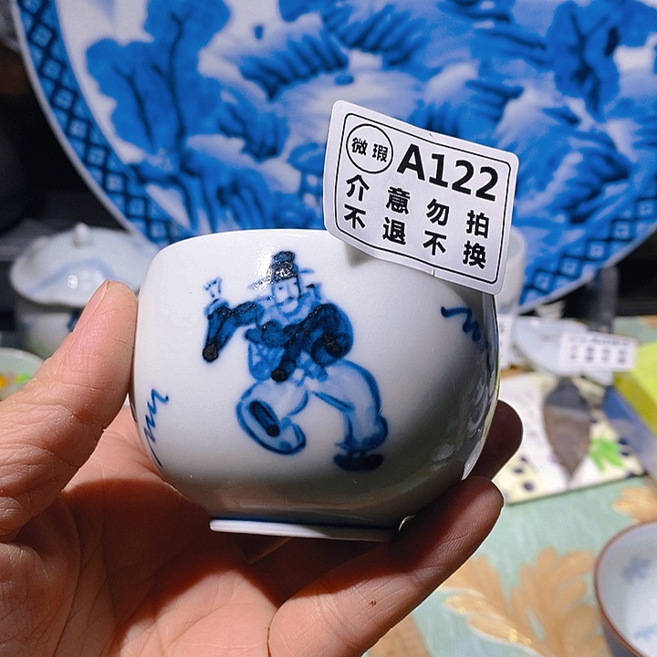 瓷片新年快乐。开业大吉