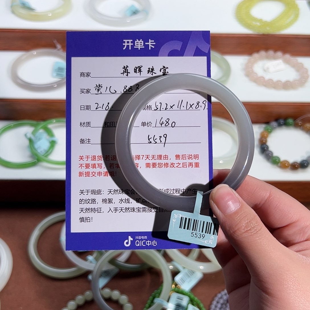 和田玉手镯未镶嵌莹***8