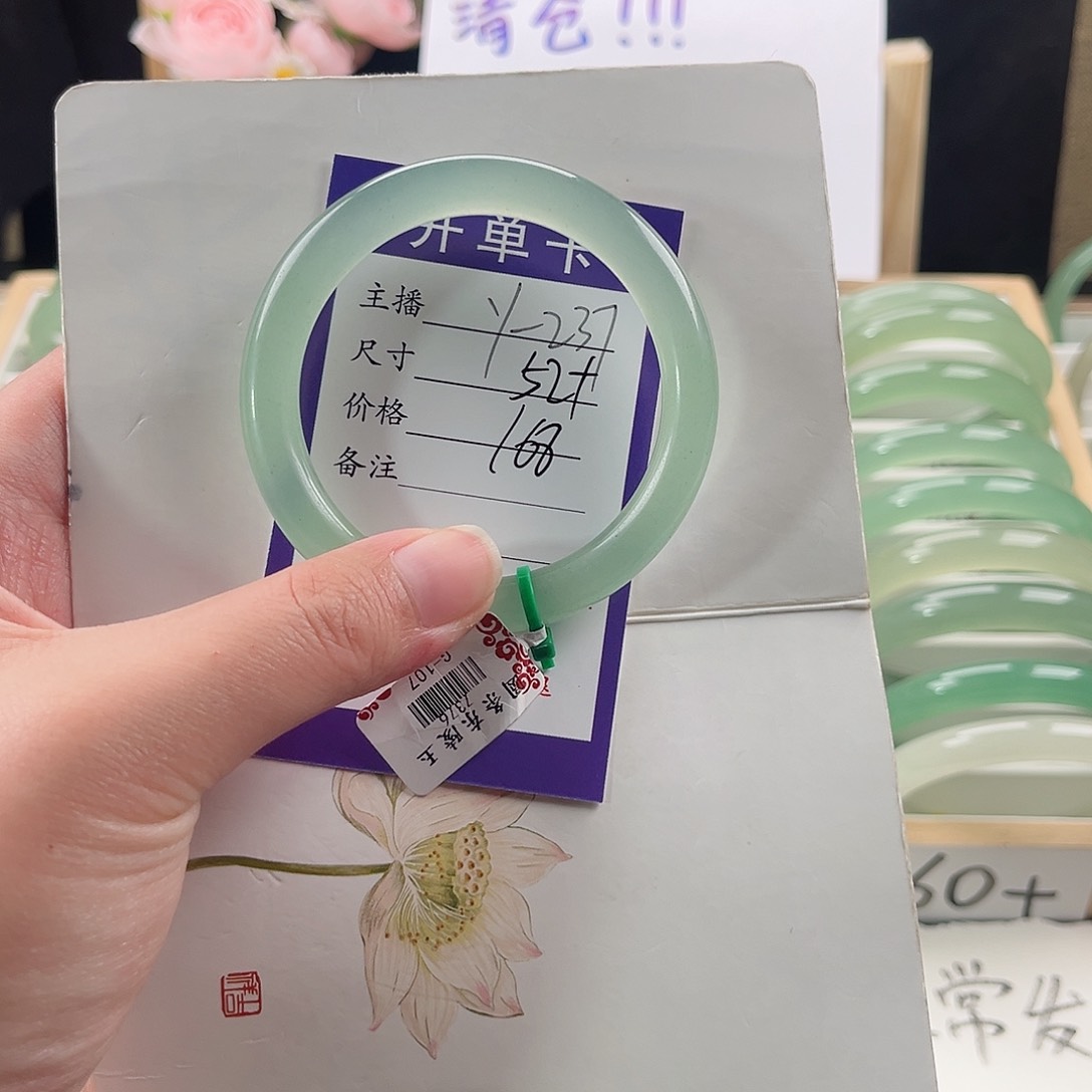 石英质玉手镯未镶嵌