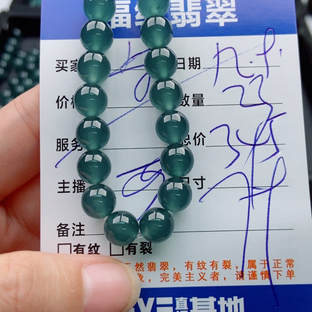 翡翠未镶嵌手链多样性23