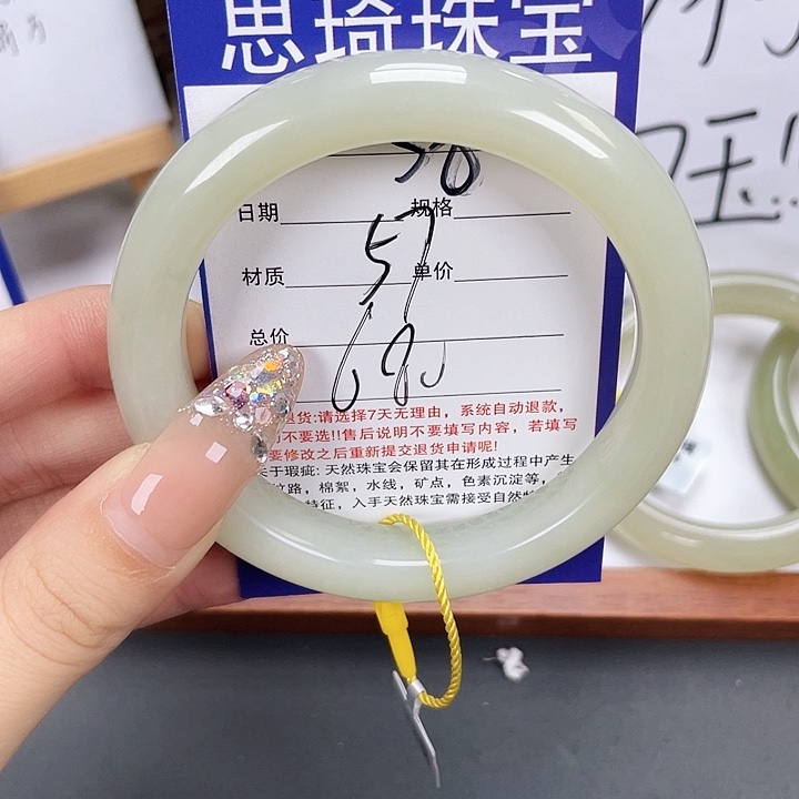 和田玉手镯未镶嵌