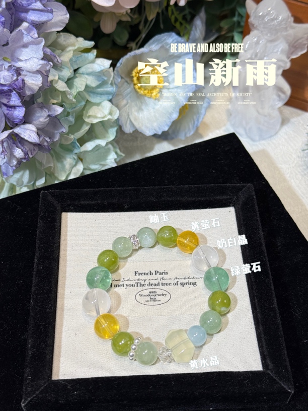 清 no退no换 默认微瑕【空山新雨】天然岫玉萤石奶白晶水晶手串